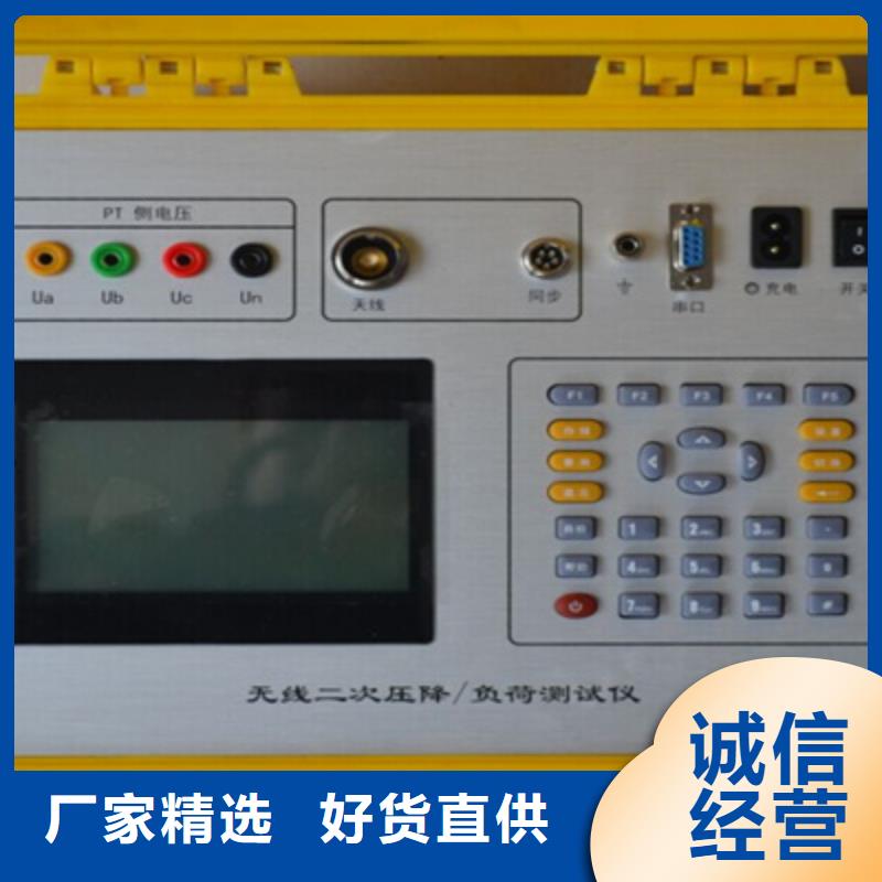 【二次壓降負載測試儀直流電阻測試儀真材實料加工定制】