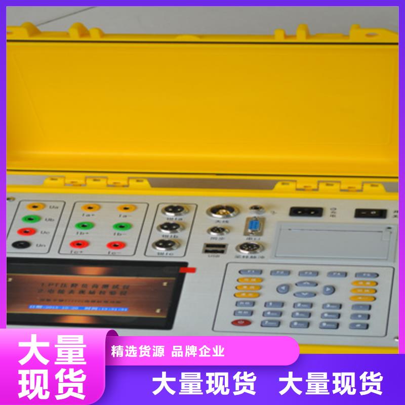 【二次压降负载测试仪变压器变比组别测试仪追求品质】