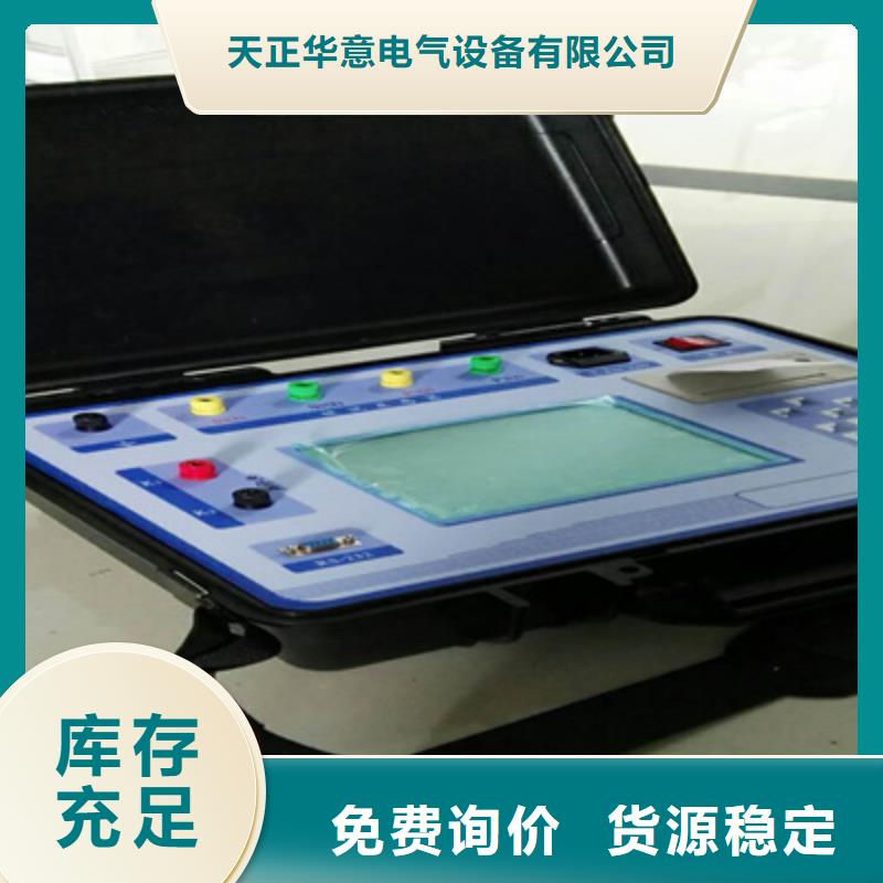 电压法互感器综合测试仪随时发货