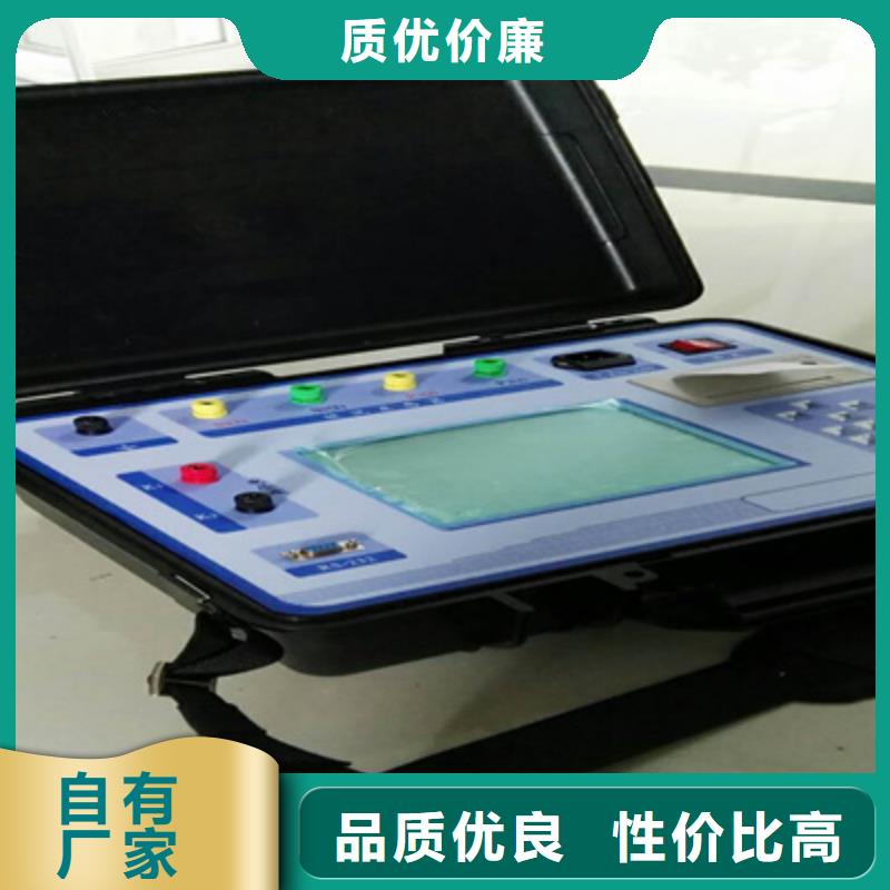 【二次压降负载测试仪变压器变比组别测试仪追求品质】