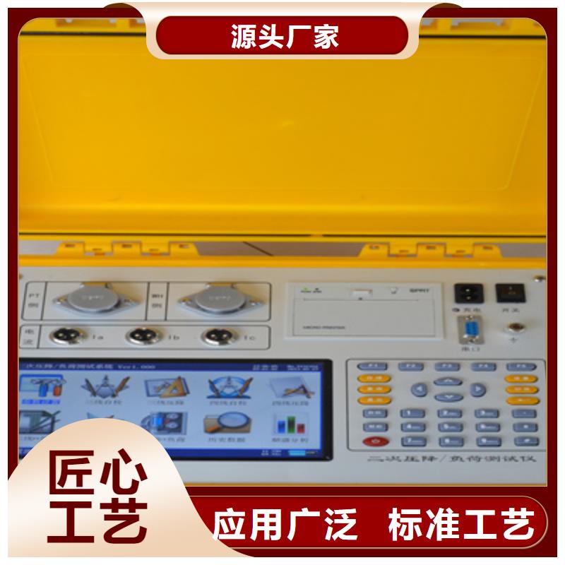 廠家定制互感器智能現場檢測儀