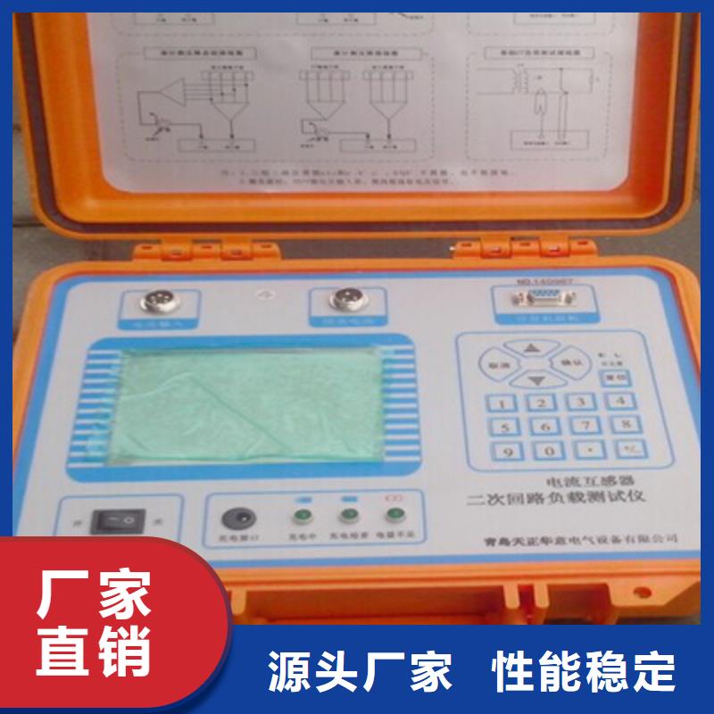 互感器特性測試儀.2025已更新(今日/溝通)