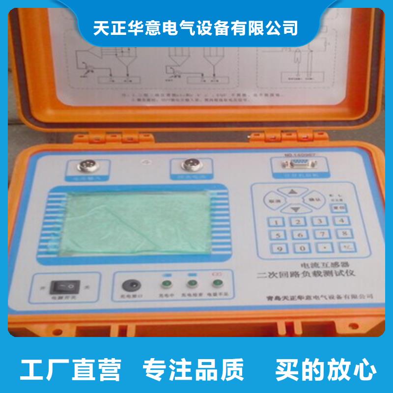 二次壓降負載測試儀微機繼電保護測試儀現貨直發