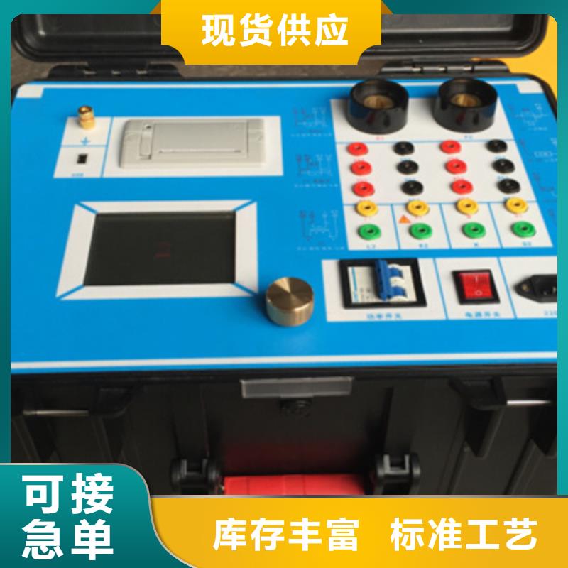 便携式多点接地故障查找仪