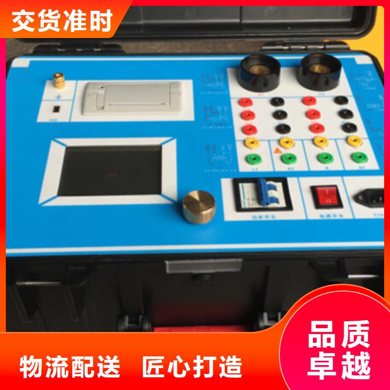 【 二次压降负载测试仪大电流发生器可放心采购】-天正华意电气设备(绵阳市分公司)|覆盖地域梓潼|盐亭|成都|雅安|甘孜|资阳|广元|凉山|巴中