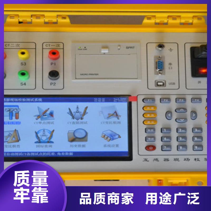 二次壓降負載測試儀微機繼電保護測試儀現貨直發