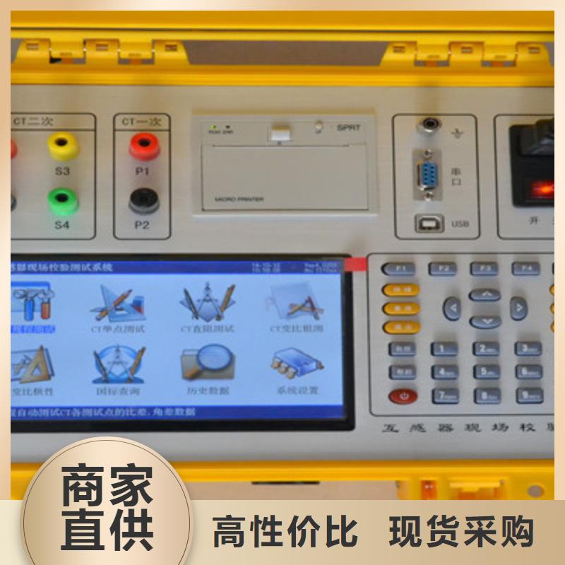 数字等电位测试仪