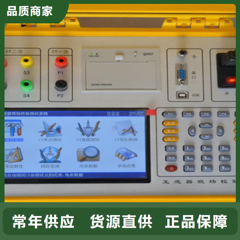 二次压降负载测试仪TH-0301三相电力标准功率源专注质量