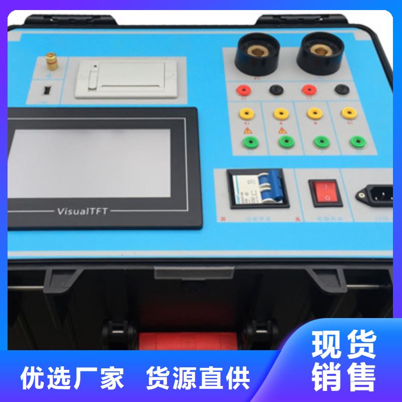 互感器回路多点接地查找仪