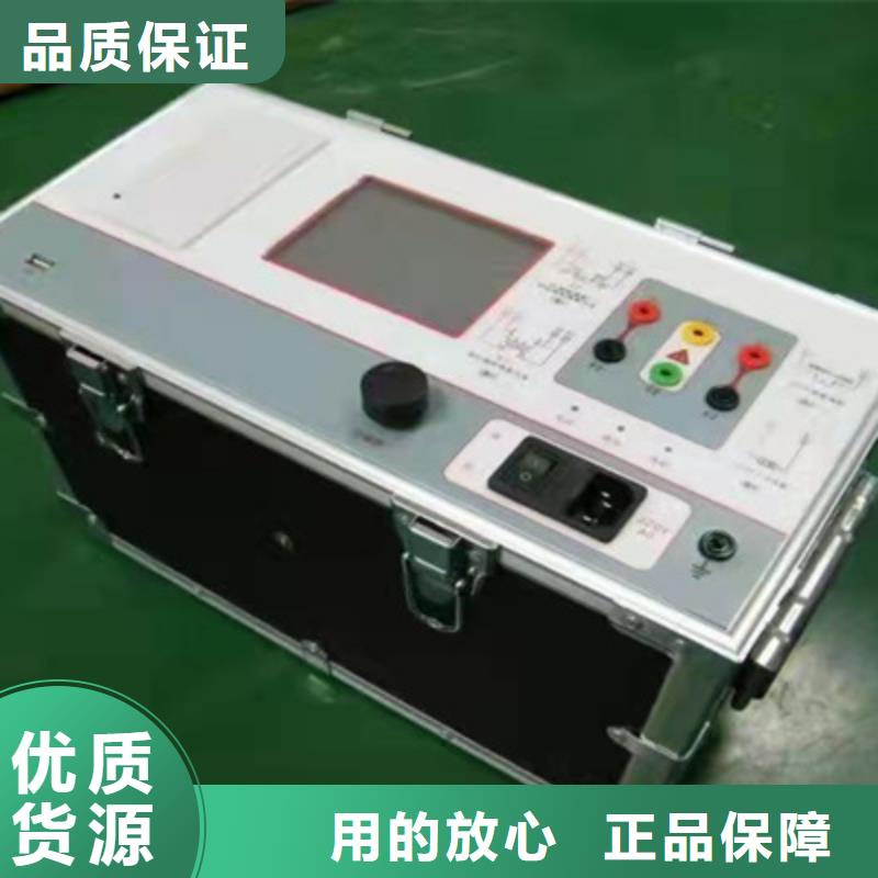 直流系統便攜式探測裝置