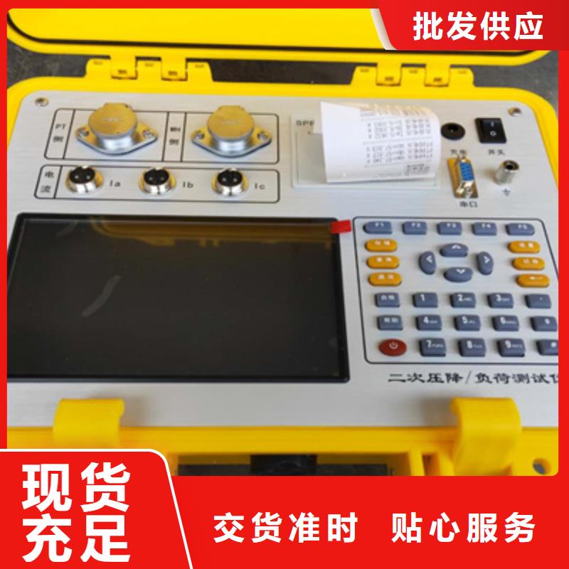 互感器现场检测仪值得信赖