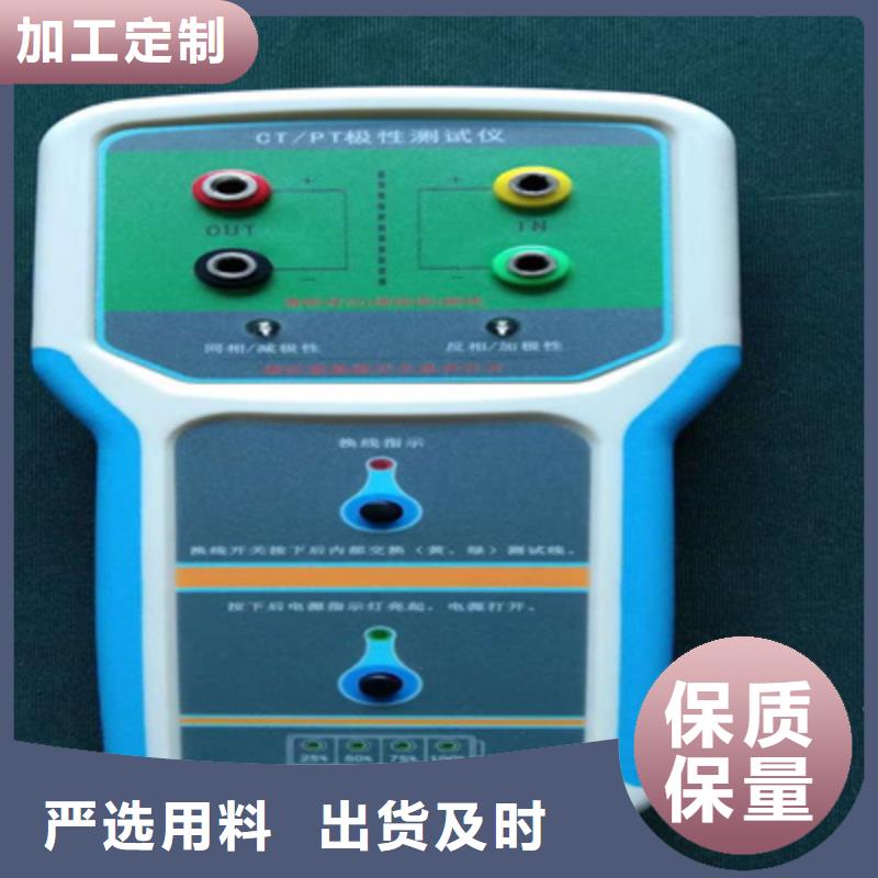 便携式公共回路多点接地故障查找仪精选商家