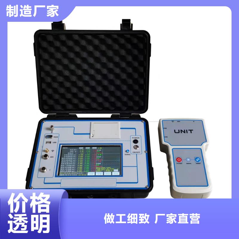 電流互感器二次壓降負荷測試儀、電流互感器二次壓降負荷測試儀生產廠家-庫存充足