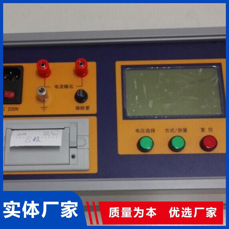 互感器現場校驗裝置源頭廠家