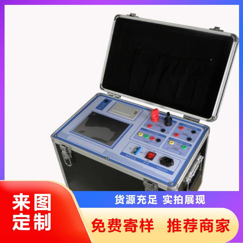 二次負荷測試儀批發(fā)零售