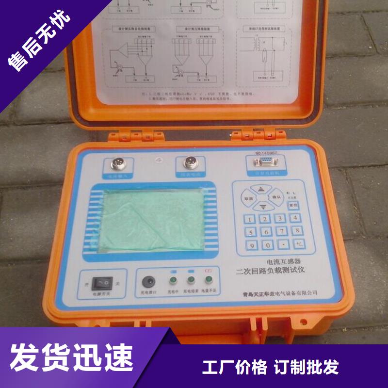 电压法互感器综合测试仪随时发货