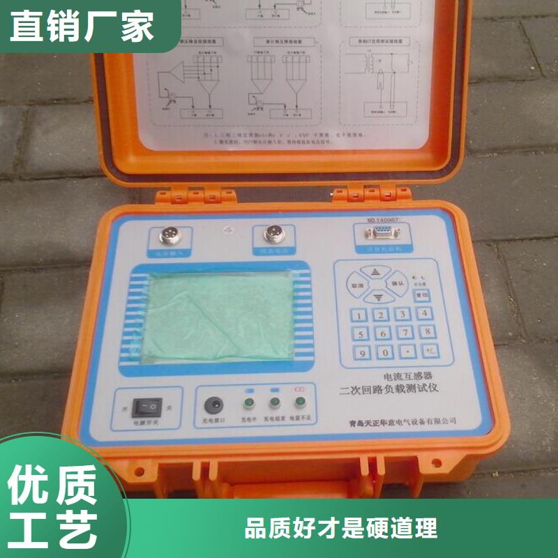 互感器極速檢定裝置圖片