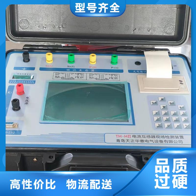 二次壓降負(fù)載測試儀-高壓開關(guān)特性測試儀校準(zhǔn)裝置符合行業(yè)標(biāo)準(zhǔn)