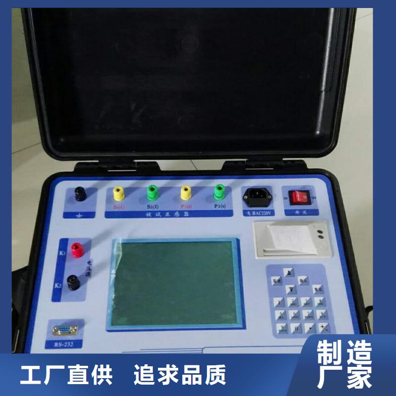 二次壓降負載測試儀_錄波分析儀質量好