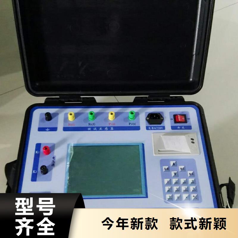 質量優的電容式電壓互感器現場測試儀本地廠家