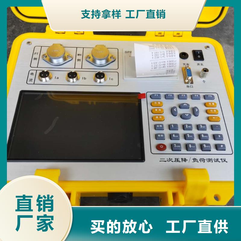 电压法互感器综合测试仪随时发货