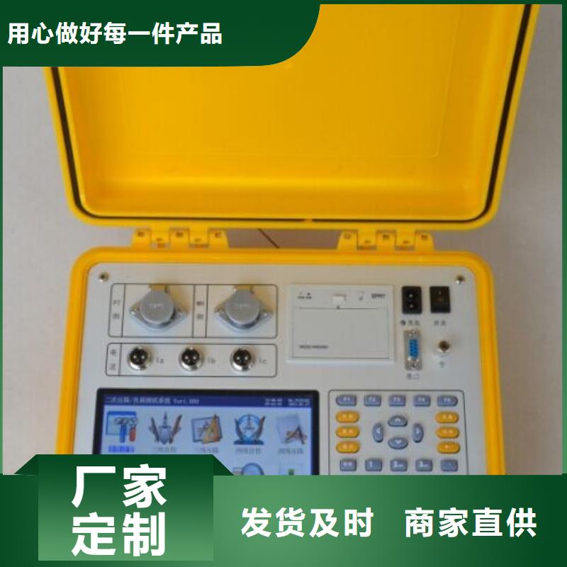 直流系統接地故障定位儀售后完善