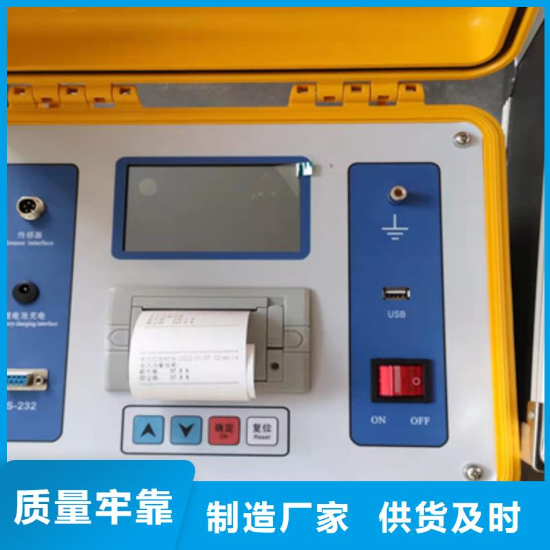 隔离开关触指压力测试仪电缆故障测试仪产品优良