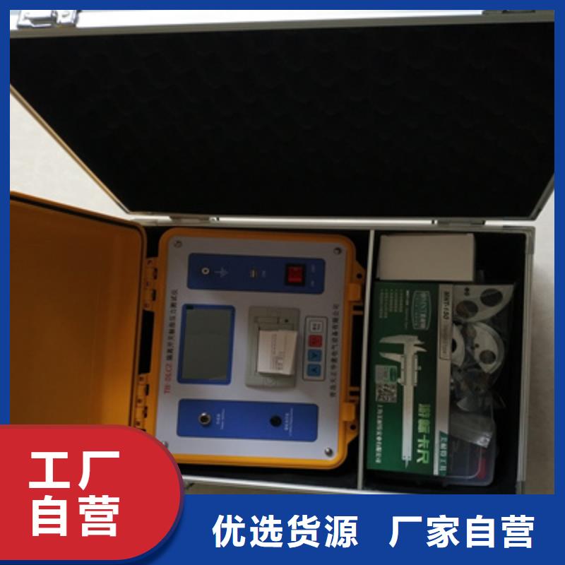户外开关触头压力测试仪