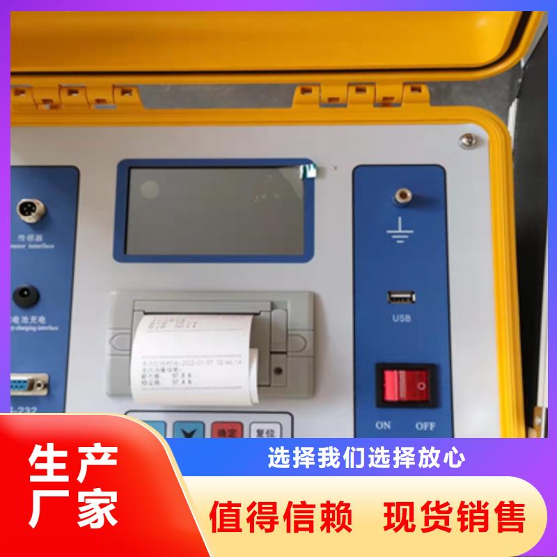 高低压开关柜通电试验车-高低压开关柜通电试验车价格优惠