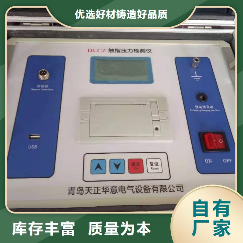 生产成套通电试验台的经销商