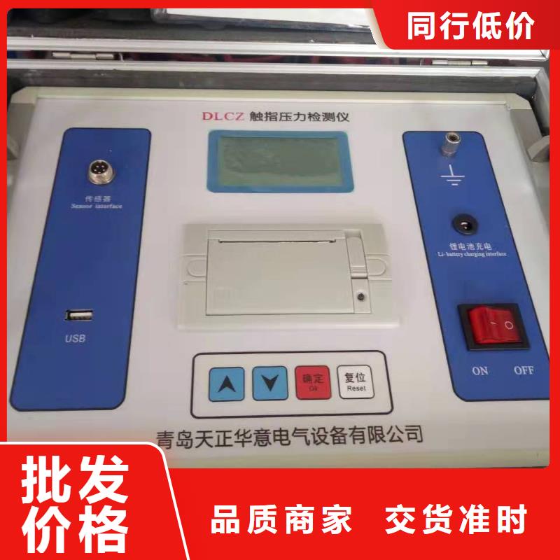 隔離開關觸指壓力儀施工廠家