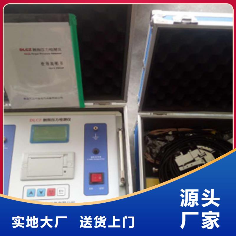 全自动避雷器泄露电流表校验仪货源足