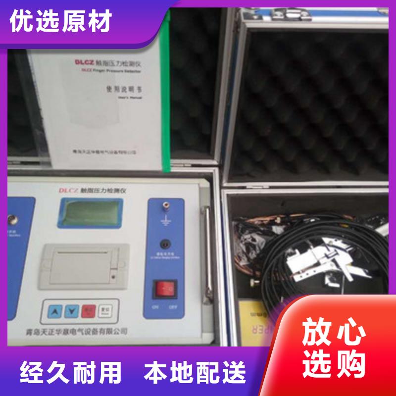 隔离开关触头压力测试仪2025已更新(咨讯/新闻)