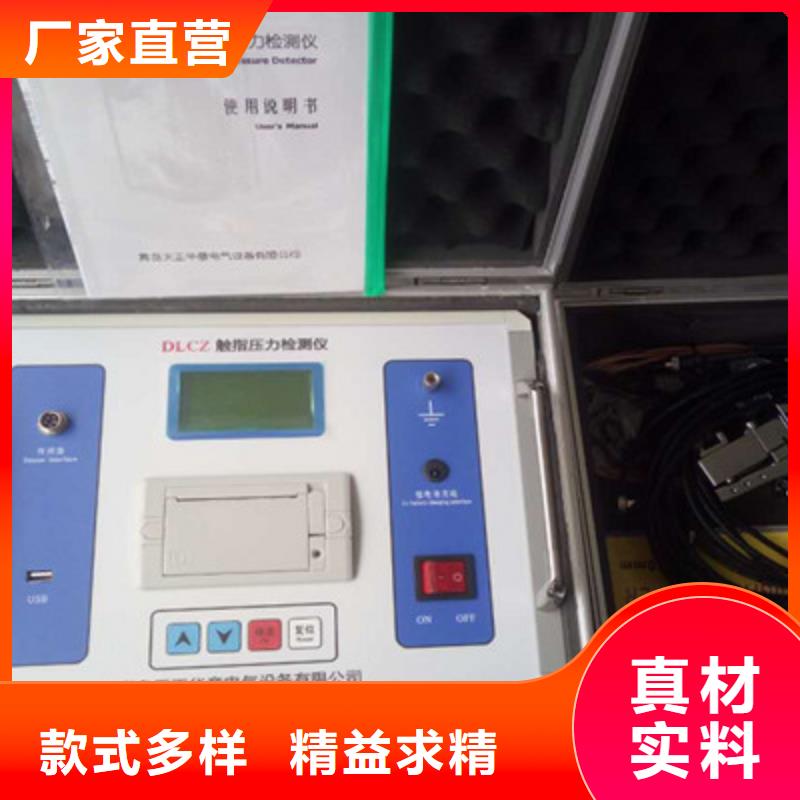 隔離開關(guān)觸指壓力測試儀交直流試驗變壓器專業(yè)生產(chǎn)廠家