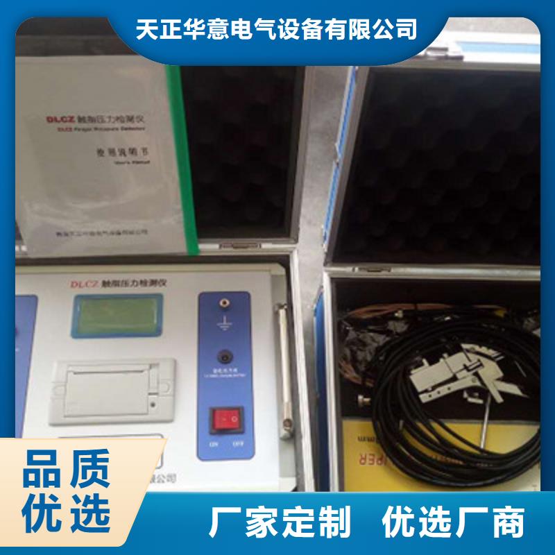 單路模擬斷路器定制-單路模擬斷路器廠家