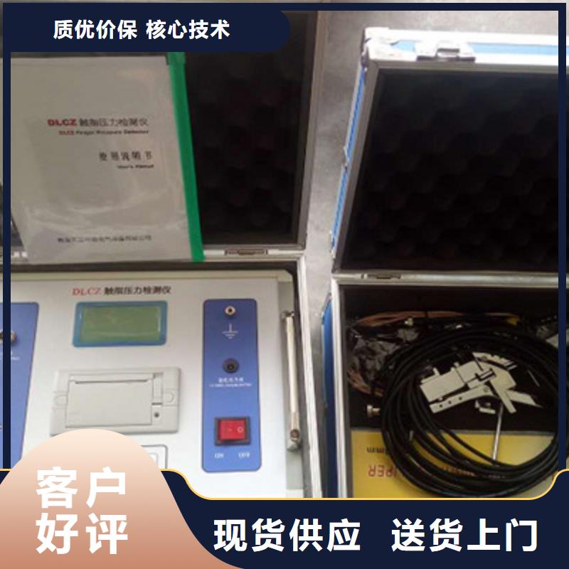 電機測試臺驗貨合格