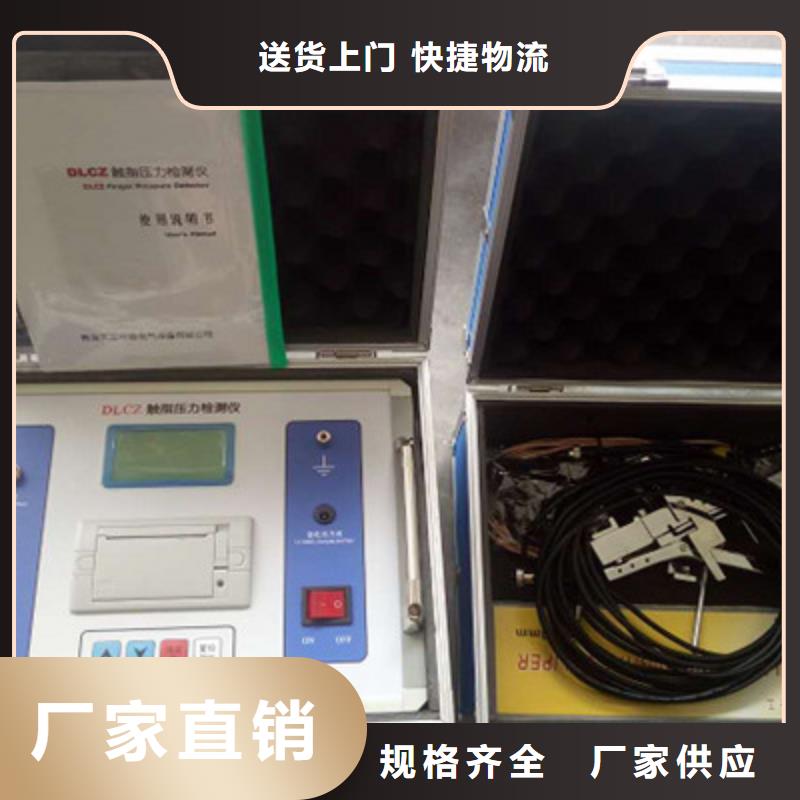 直流斷路器安秒測(cè)試儀詢問(wèn)報(bào)價(jià)