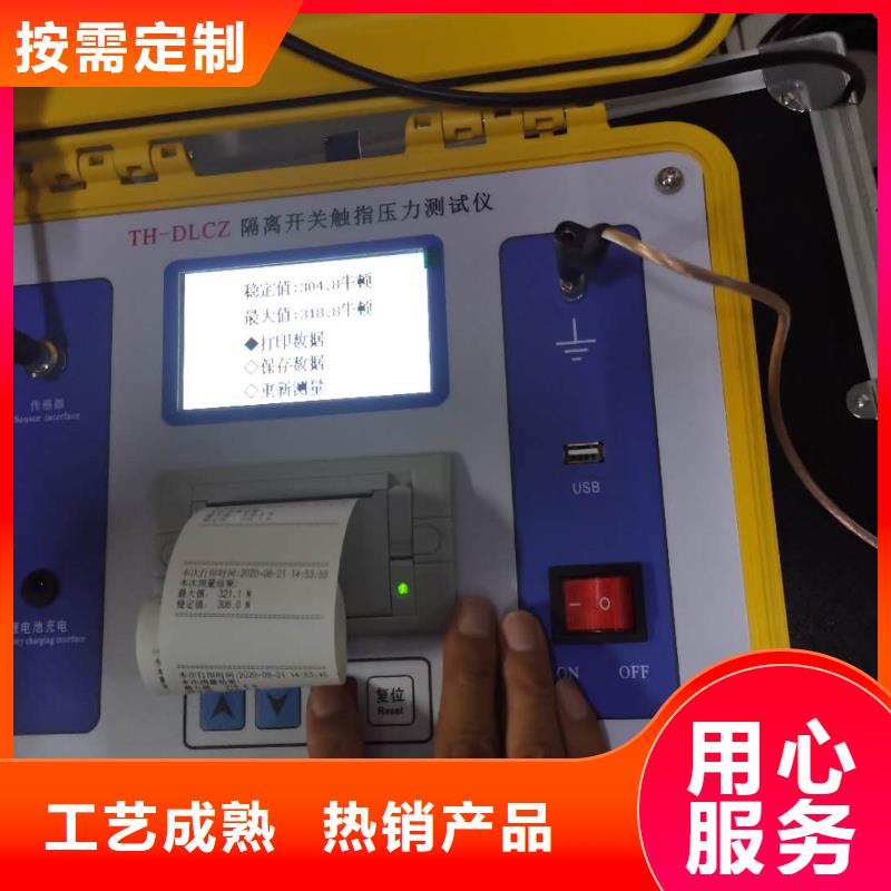 高低压开关柜通电试验台实体大厂-放心选购