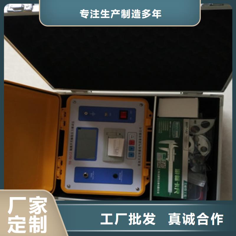 隔離開關(guān)觸指壓力測試儀交直流試驗變壓器專業(yè)生產(chǎn)廠家