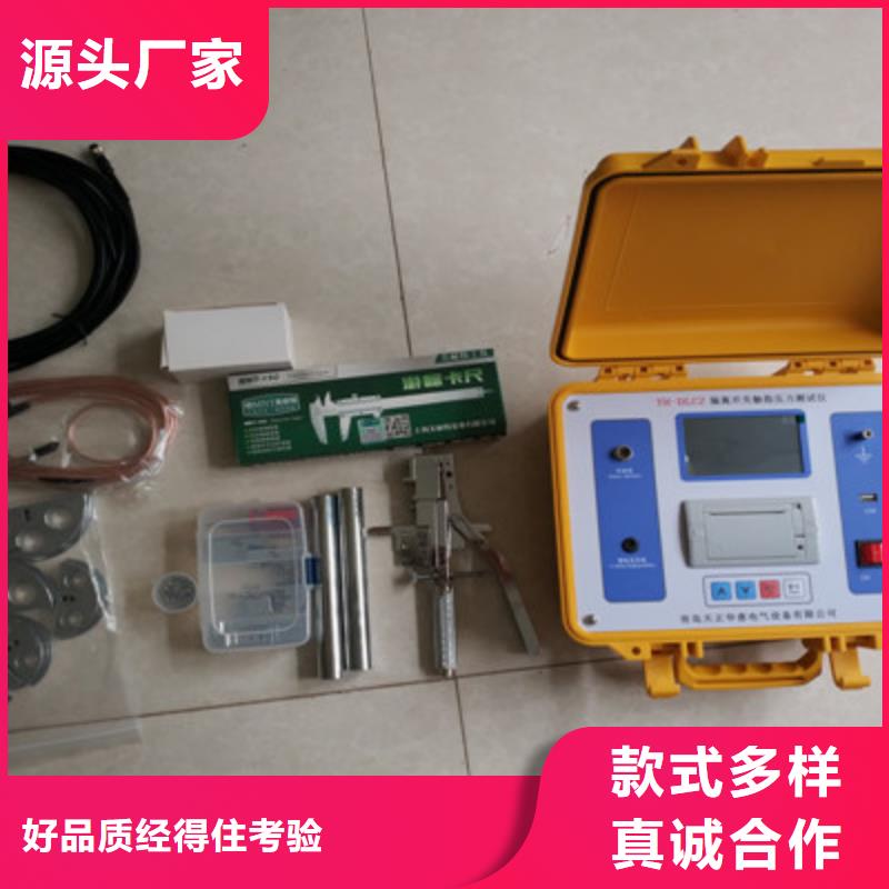 断路器安秒测试仪