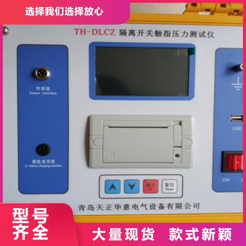 电机测试台验货合格