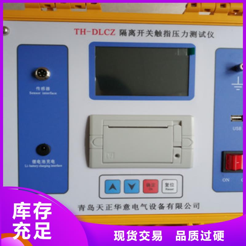 噪聲平衡負(fù)載測試系統(tǒng)、噪聲平衡負(fù)載測試系統(tǒng)廠家-歡迎新老客戶來電咨詢