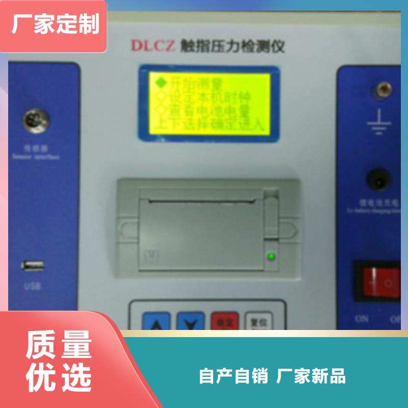 剩余電流保護(hù)器測(cè)試儀加工工廠