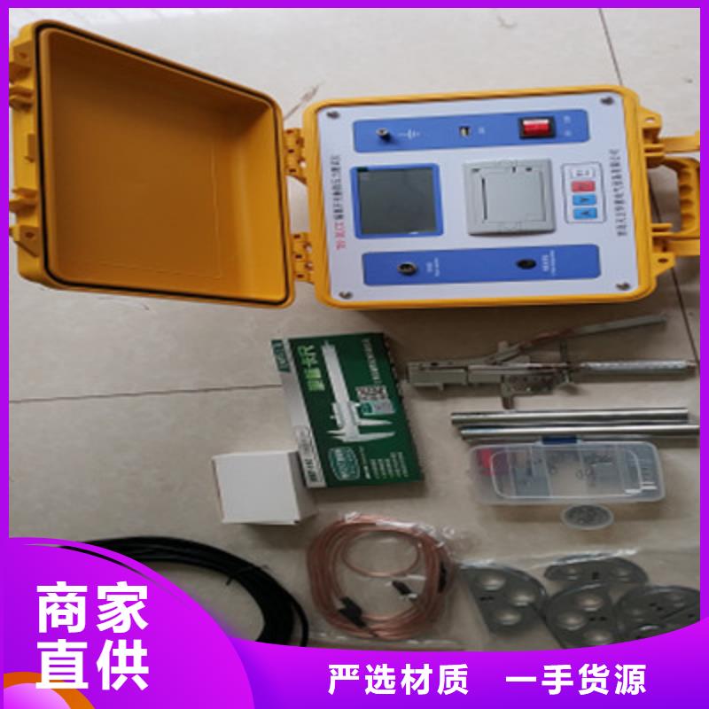 隔離開關觸指壓力測試儀交直流試驗變壓器專業(yè)生產(chǎn)廠家