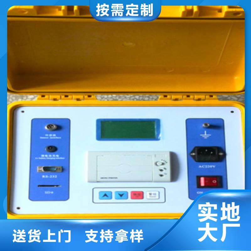 隔離開關觸指壓力測試儀_微機繼電保護測試儀買的放心