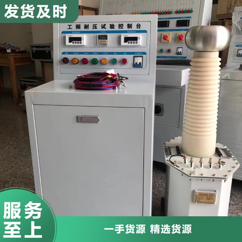 【直流高壓發生器】直流電阻測試儀品類齊全