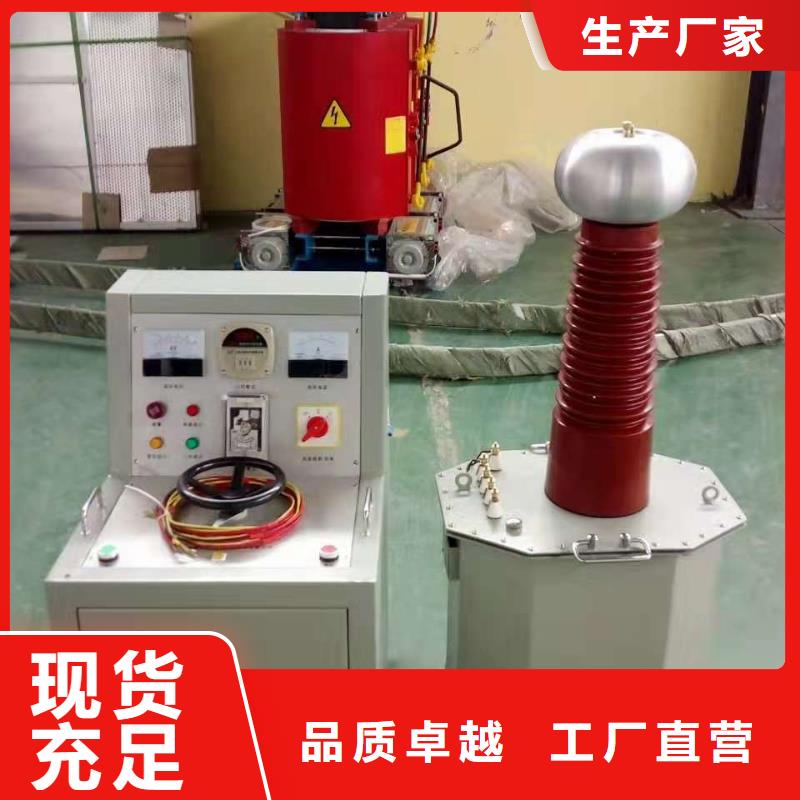 直流高壓發生器-交流標準源相標準功率源實體誠信廠家