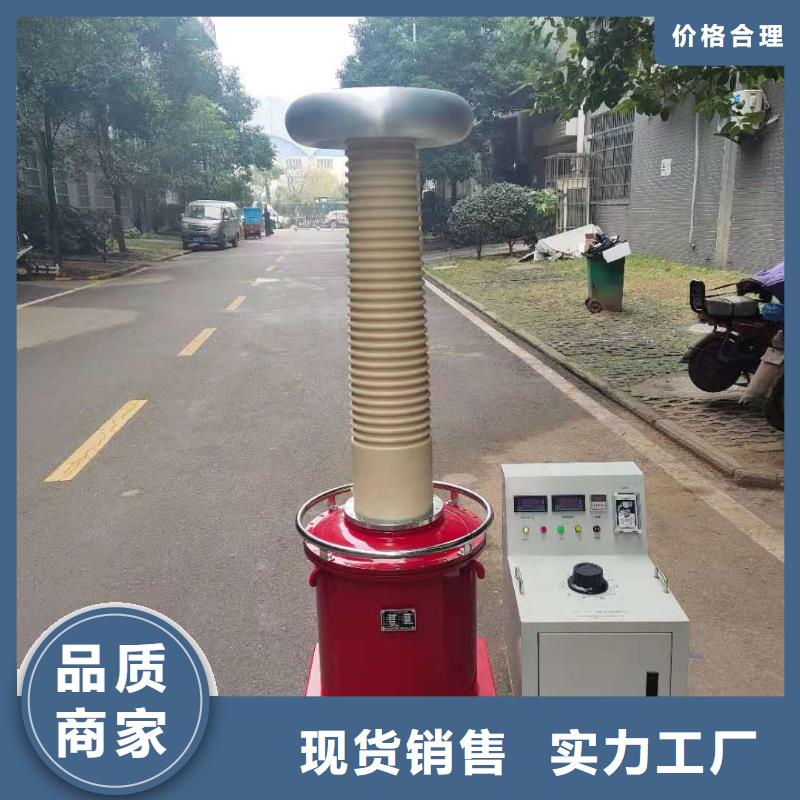 干式交直流高壓試驗變壓器了解更多