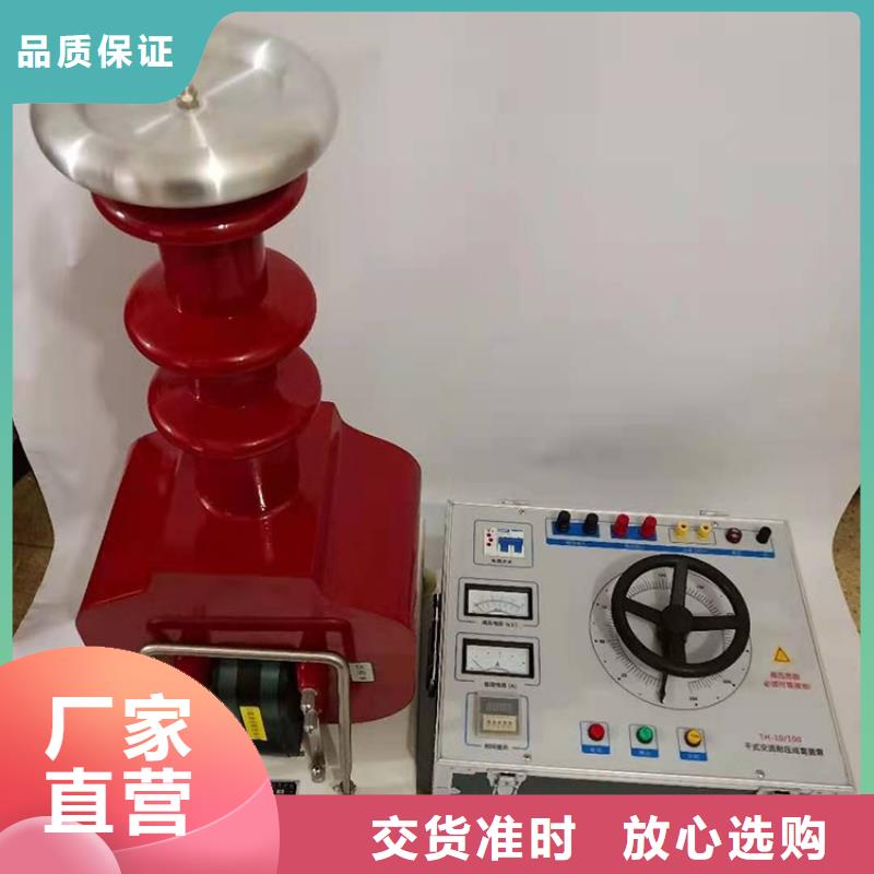 【直流高壓發生器】變壓器變比組別測試儀廠家直銷直供