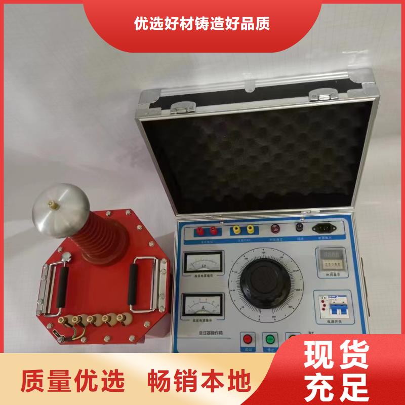 直流高壓發生器變頻串聯諧振耐壓試驗裝置用品質說話